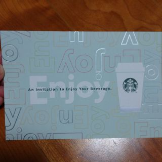 スターバックスコーヒー(Starbucks Coffee)のスターバックス　ドリンクチケット　1枚(フード/ドリンク券)