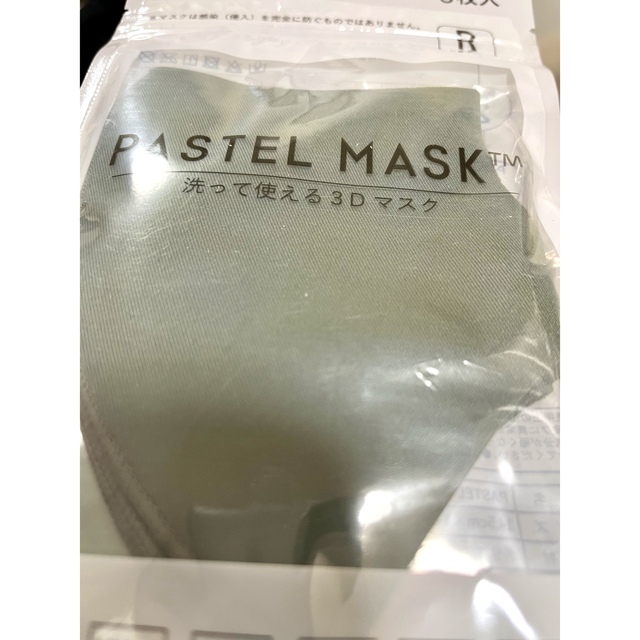 新品　マスク　PASTEL MASK パステルマスク　子供　キッズ　普通　S その他のその他(その他)の商品写真