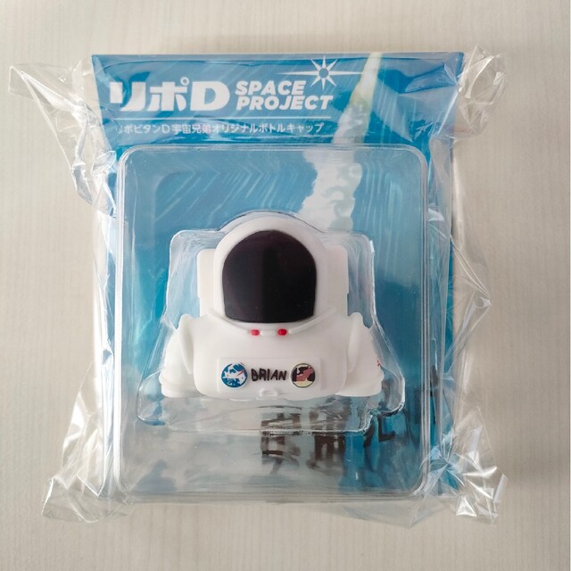 宇宙兄弟 オリジナルボトルキャップ エンタメ/ホビーのコレクション(ノベルティグッズ)の商品写真