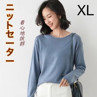 カットソー 長袖 レディース ニットソー セーター ブルー XLサイズ  1個(ニット/セーター)