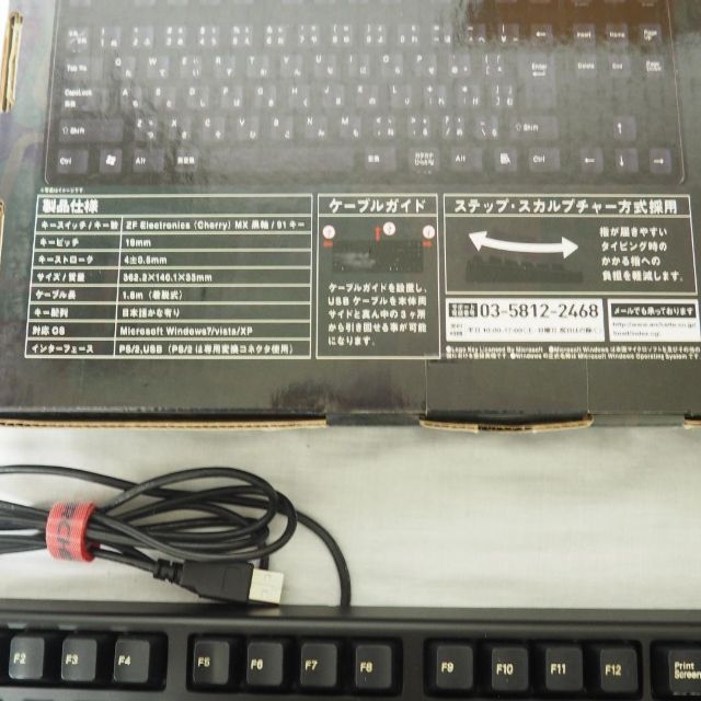 Cherry MX 黒軸 メカニカルキーボード AS-KB91L 5