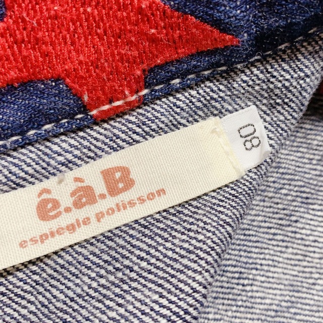 e.a.B(エーアーベー)の⭐️値下げ⭐️【美品】80cm e.a.B デニムつなぎ　厚め キッズ/ベビー/マタニティのベビー服(~85cm)(ロンパース)の商品写真