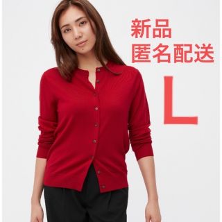 ユニクロ(UNIQLO)の【新品】エクストラファインメリノクルーネックカーディガン（長袖）(カーディガン)