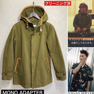 MONO ADAPTER モノアダプター お洒落 ミリタリー　モッズコート(モッズコート)