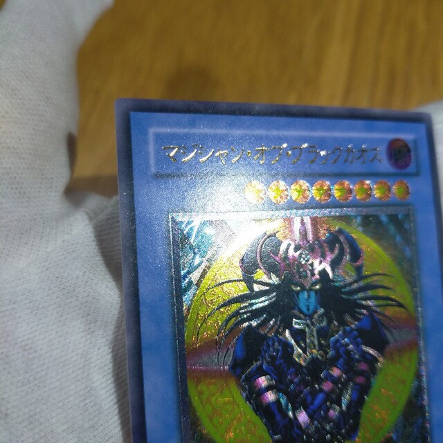 遊戯王 マジシャンオブブラックカオス レリーフ 遊戯王 マジシャンオブブラックカオス レリーフ