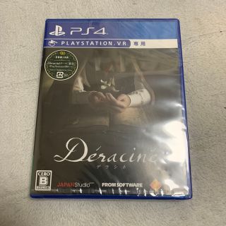 Deracine（デラシネ） PS4(家庭用ゲームソフト)