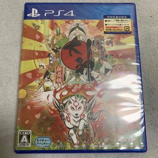 大神 絶景版 PS4(家庭用ゲームソフト)