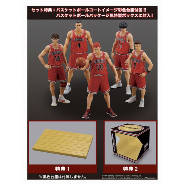 SLAM DUNK』SHOHOKU STARTING MEMBER SET 2022春の新作 www.gold-and