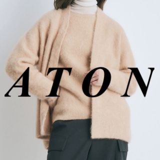ATON - ATON FUR CASHMERE CARDIGAN PINK 上代5.4万の通販|ラクマ