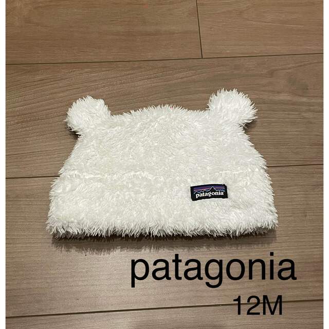 patagonia(パタゴニア)のpatagonia パタゴニア⭐︎耳付きニット帽　ホワイト 12M キッズ/ベビー/マタニティのこども用ファッション小物(帽子)の商品写真