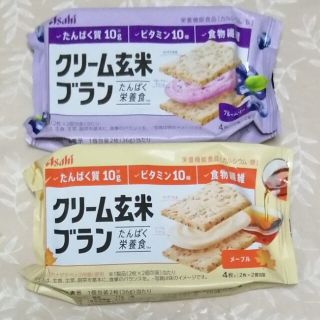 アサヒ(アサヒ)のクリーム玄米ブラン　ブルーベリー、メープル　セット　501円　送料込み♪(ビタミン)