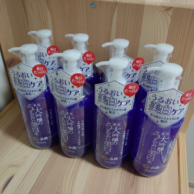 白鶴の化粧品 鶴の玉手箱 白鶴 薬用 大吟醸のうるおい美白水 500ml　8本