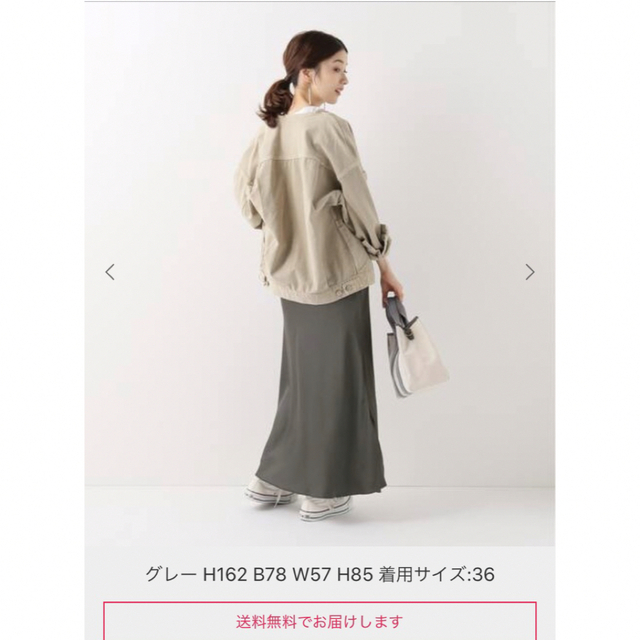 IENA(イエナ)のイエナ　サテンスカート レディースのスカート(ロングスカート)の商品写真