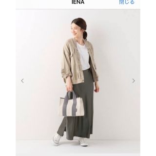 イエナ(IENA)のイエナ　サテンスカート(ロングスカート)