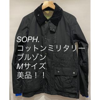 ソフネット(SOPHNET.)のSOPH. コットンミリタリーブルゾンMサイズ　美品！！(ブルゾン)