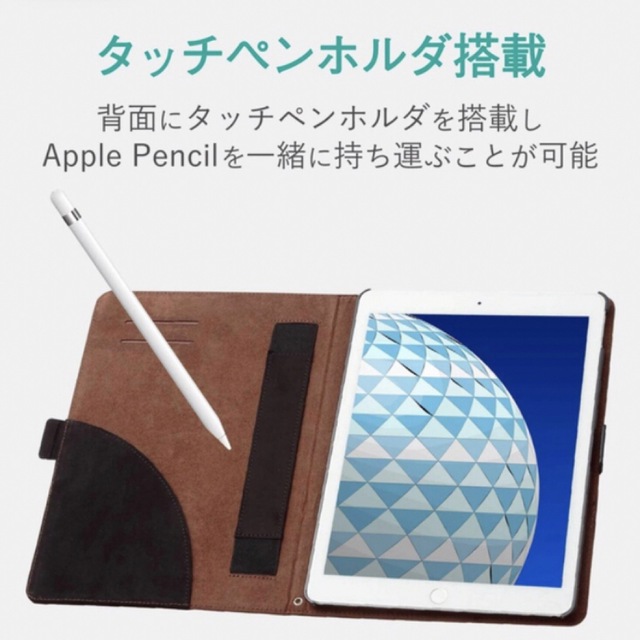 ELECOM(エレコム)のiPad Pro(2017)iPad Air(2019)10.5インチ用 カバー スマホ/家電/カメラのスマホアクセサリー(iPadケース)の商品写真