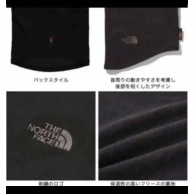 THE NORTH FACE(ザノースフェイス)の【未開封新品】ノースフェイス　ネックウォーマー 黒色　薄手　刺繍ロゴ メンズのファッション小物(ネックウォーマー)の商品写真