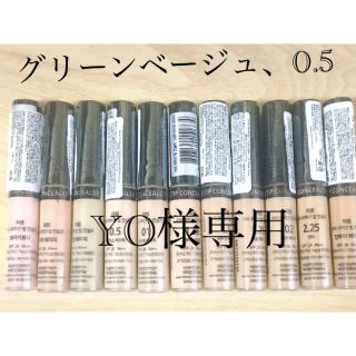 ザセム(the saem)のザセム コンシーラー(グリーンベージュ、0.5)(コンシーラー)