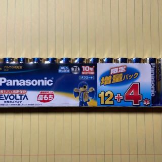 パナソニック(Panasonic)のエボルタ アルカリ乾電池 単3形 LR6EJSP/16S 16本パック(防災関連グッズ)