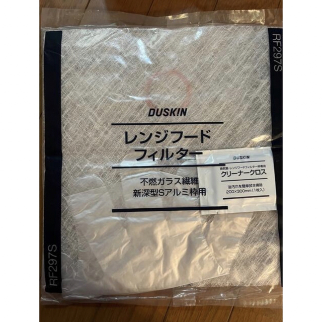 爆買い送料無料 ダスキン レンジフードフィルター RF297S 10枚