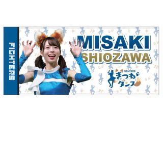 北海道日本ハムファイターズ - ファイターズガール きつねダンス 塩澤 ...