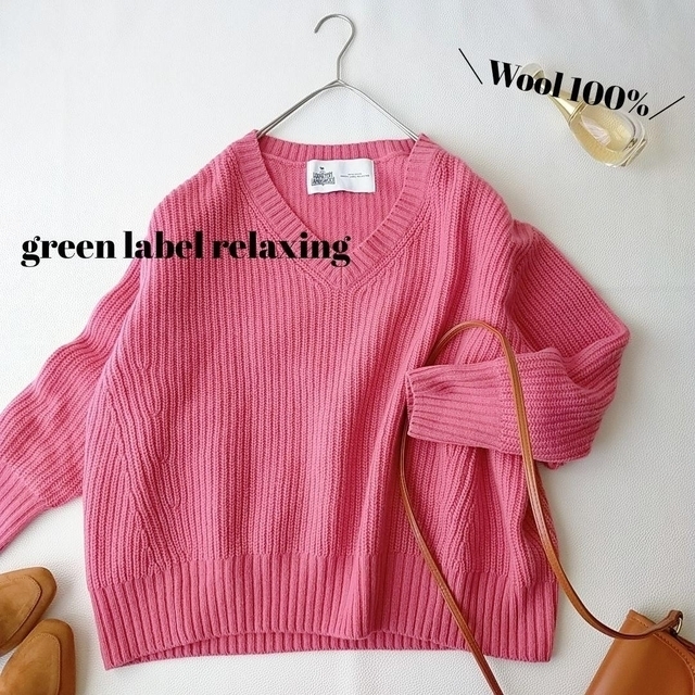 UNITED ARROWS green label relaxing - ricca様専用【G.L.R.】畦編み ...