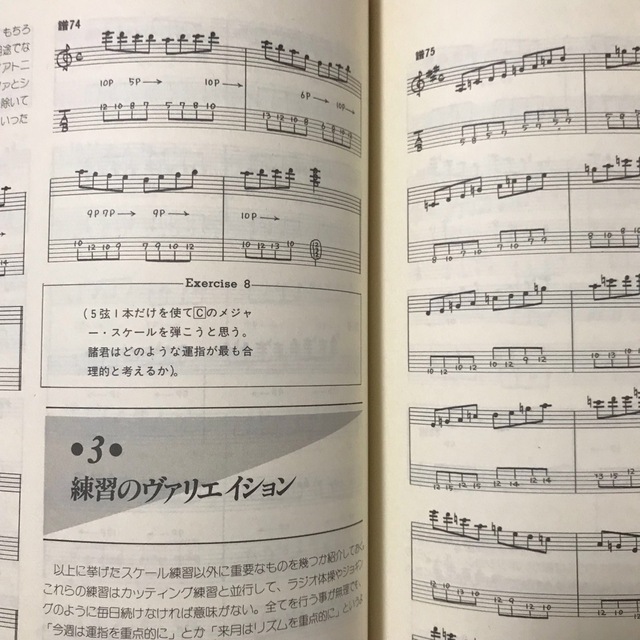 【送料無料】エレキギター 教則本 ドレミ楽譜出版社 ギター エンタメ/ホビーの本(趣味/スポーツ/実用)の商品写真