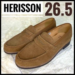 エディフィス(EDIFICE)の【極美品】herisson エリソン★スウェードローファー★ブラウン★26.5(ドレス/ビジネス)