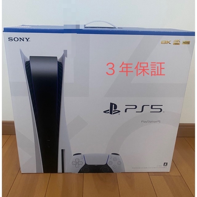 PlayStation 5 ps5 プレステ5