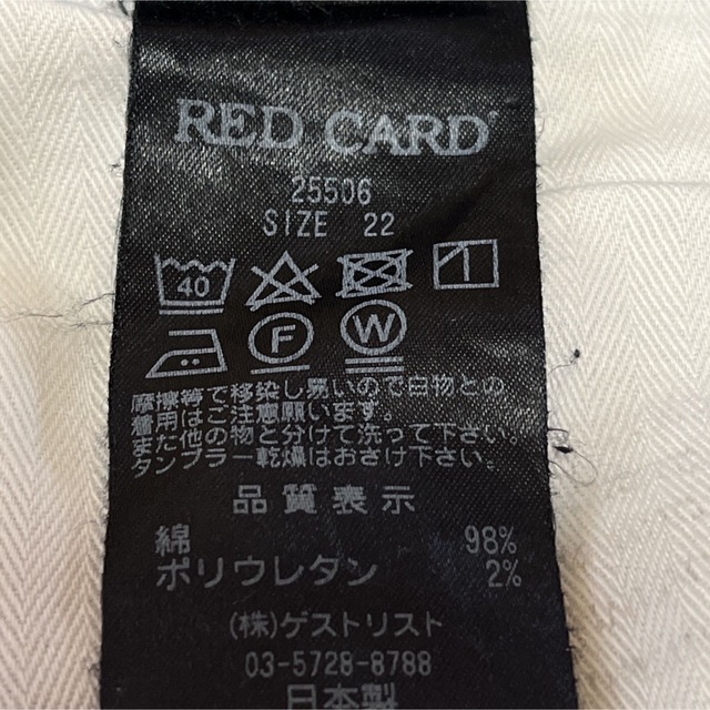 ★RED CARD★レッドカード デニムパンツ 25506 サイズ22