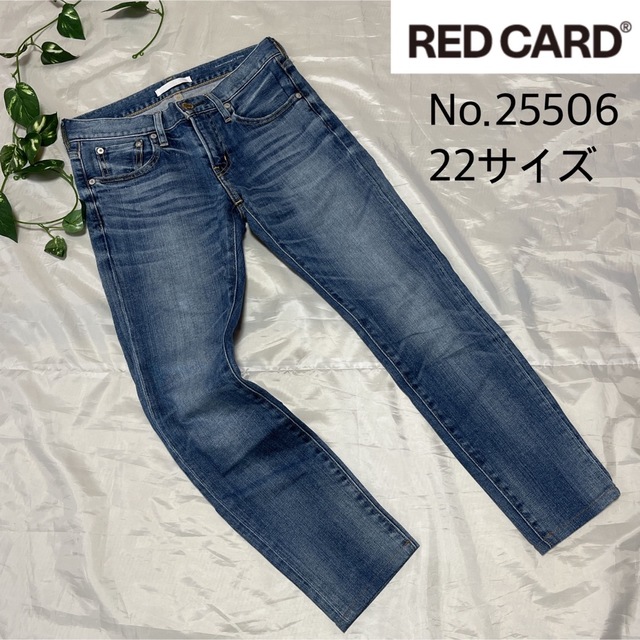 RED CARD - ☆RED CARD☆レッドカード デニムパンツ 25506 サイズ22の ...