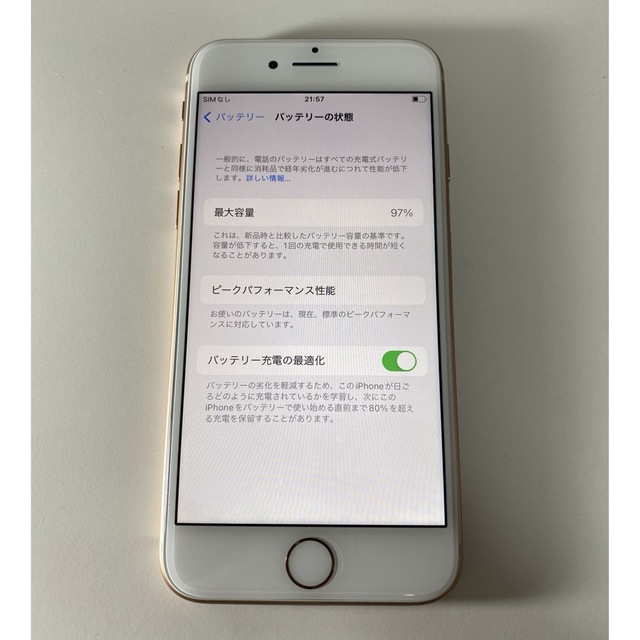 iPhone(アイフォーン)の美品 iPhone8 docomo 64GB ゴールド simフリー 中古 スマホ/家電/カメラのスマートフォン/携帯電話(スマートフォン本体)の商品写真