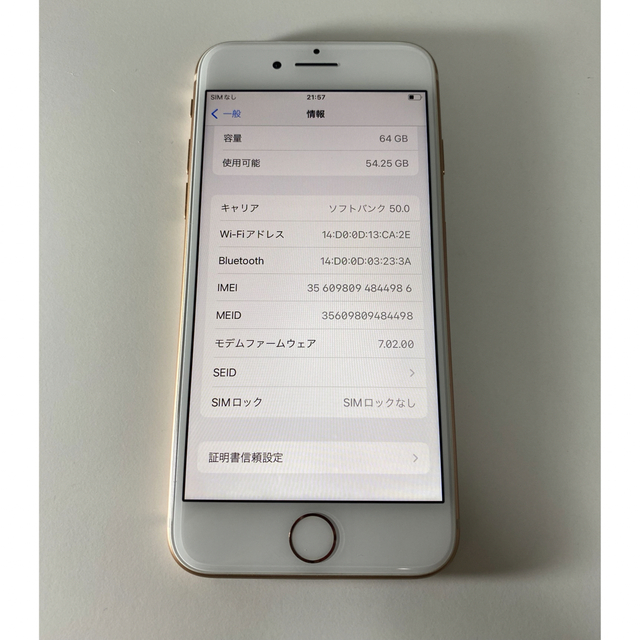 iPhone(アイフォーン)の美品 iPhone8 docomo 64GB ゴールド simフリー 中古 スマホ/家電/カメラのスマートフォン/携帯電話(スマートフォン本体)の商品写真