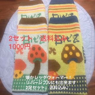 ビッツ(Bit'z)のビッツ　レッグウォーマー　美品　送料込み(パンツ/スパッツ)