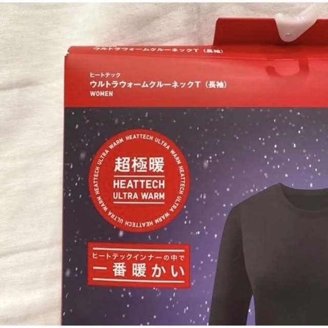 UNIQLO(ユニクロ)のユニクロ 超極暖 M ブラック 黒 ヒートテック レディース 上下 2022 レディースの下着/アンダーウェア(アンダーシャツ/防寒インナー)の商品写真