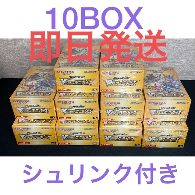 国内初の直営店 ポケモン - シュリンク付き vstarユニバース 10BOX Box