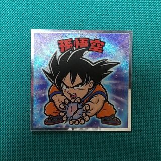 ロッテ ドラゴンボール超 SH コレクターシール 孫悟空(その他)