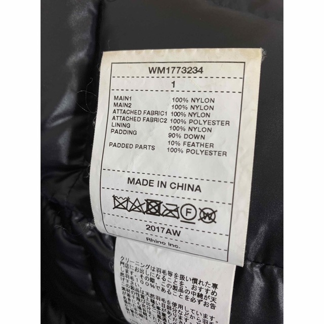 White Mountaineering 7