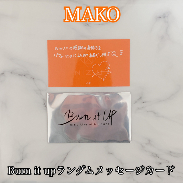 NiziU(ニジュー)のMAKO NiziU Burn it up ランダムピンバッチ エンタメ/ホビーのタレントグッズ(アイドルグッズ)の商品写真