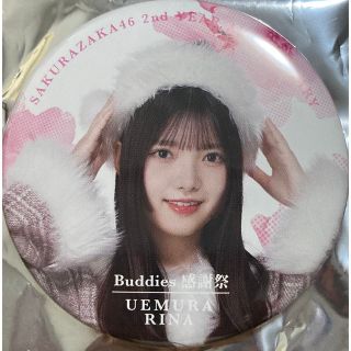単品販売/受注生産 櫻坂46 上村莉菜 サンタ アクスタ2022 ararnews.com