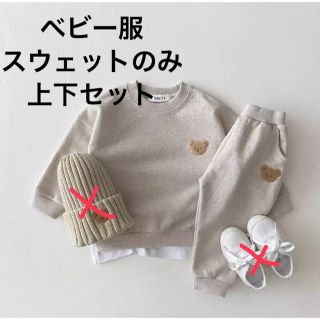 【大人気商品】ベビー服 スウェット 90cm 上下セット 男女兼用(パジャマ)