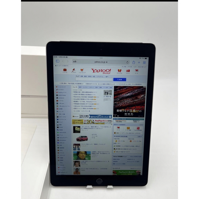 iPad Air2 A1567 64GB キャリア SoftBank