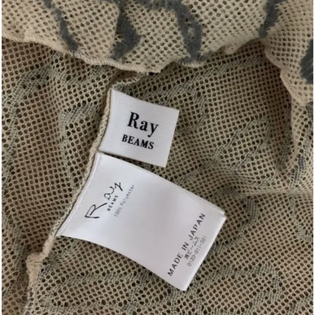 Ray BEAMS(レイビームス)のRay beams レイビームス カットソー レディースのトップス(カットソー(長袖/七分))の商品写真