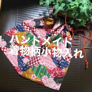 新品未使用　着物柄巾着ポーチ(その他)