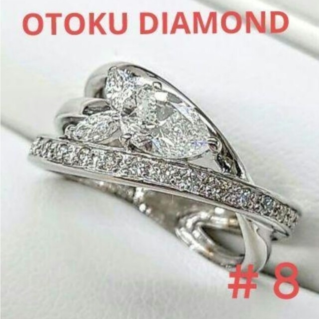 【鑑別書付】ペアシェイプ ダイヤモンド デザインリング レディースのアクセサリー(リング(指輪))の商品写真