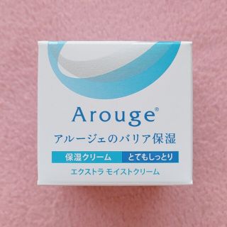 アルージェ(Arouge)のアルージェ エクストラ モイストクリーム《とてもしっとり》(フェイスクリーム)