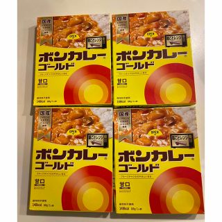 ボンカレーゴールド　甘口　4食分(レトルト食品)