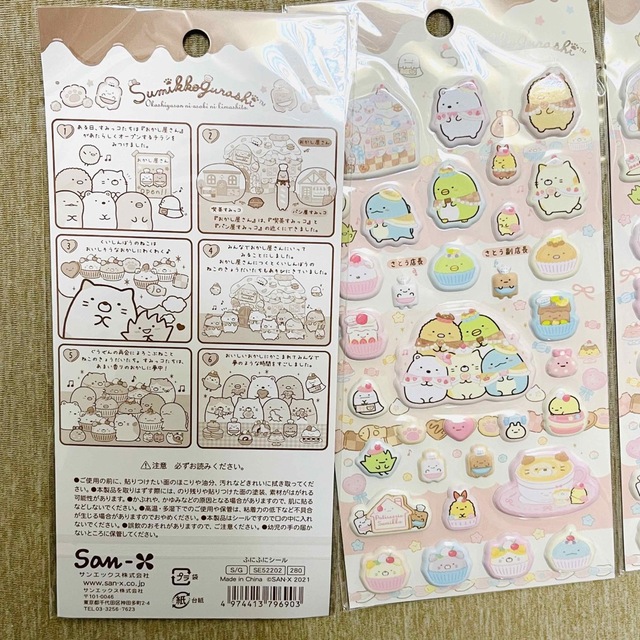 再入荷】 ⋆ハンドメイド NEWマタニティーフレークシールset⋆ *⋆ハンドメイド☆NEWマタニティーフレークシールset⋆*