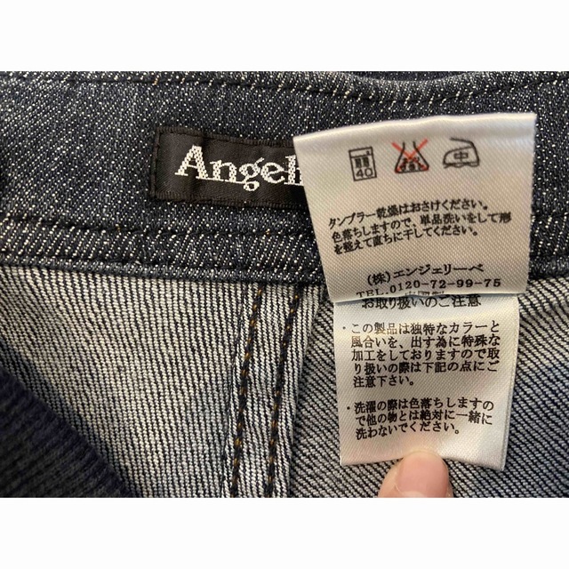 ANGELIEBE(エンジェリーベ)のエンジェリーべ Pパンツ ストレッチデニムスキニー(マタニティ用) キッズ/ベビー/マタニティのマタニティ(マタニティボトムス)の商品写真