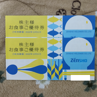 ゼンショー　株主優待　6000円分(フード/ドリンク券)